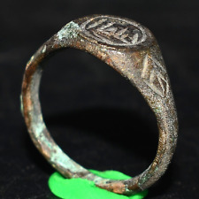Ancient Medieval Islamic Bronze Ring with Engraved Bezel Circa 12th Century AD picture
