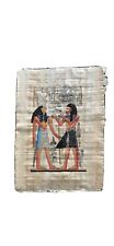 vintage egyptian papyrus art picture