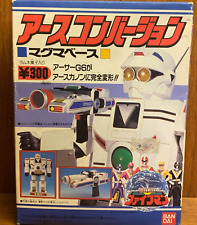 Bandai 1990 Earth Canon Chikyu Sentai Fiveman picture
