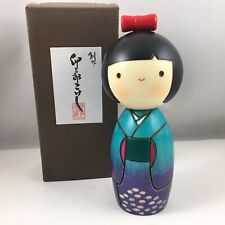 Usaburo Japanese Kokeshi Wooden Doll 5-5/8