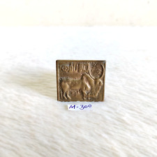 Vintage Harrapan Indus Valley Mahenjo Daro Sacred Bull Seal Brass Plaque M300 picture