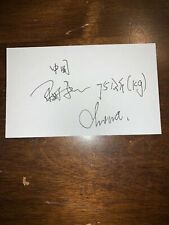 WANG JIANZHENG - BOXER - AUTOGRAPH SIGNED - INDEX CARD -AUTHENTIC -C1750 picture