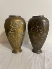 Vintage Two Brass Vases For Engraved Flower Table Decoration picture