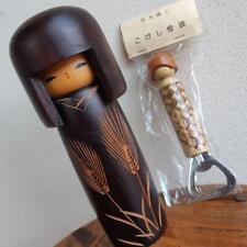 Usaburo Kokeshi Doll Marquetry Bottle Opener Traditional Crafts picture