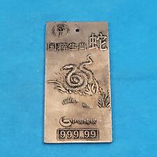 Vintage Chinese Zodiac Shengxiao Snake Metal Medallion Paperweight Desk Decor picture