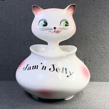 Holt Howard Cozy Kitten Jam’n Jelly Rare Hard To Find 1950’S, Unique picture