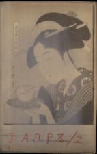 QSL radio card JA9PZ2 1965 Obama Fukui Japan Hagi Geisha girl picture