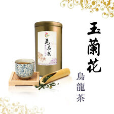 Taiwan Oolong Tea/ Magnolia Oolong Tea 台灣 玉蘭花烏龍茶 picture