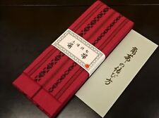 Japanese Men's Traditional KAKU OBI Cotton 100% Red with Manual picture