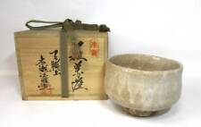 Hagi ware Matcha bowl Tenpozan by Hirose Tanga picture