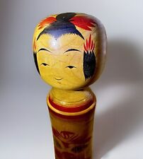 Vintage NARUKO KOKESHI Wooden Doll, Japan, Signed by Artist - LARGE 14” picture