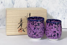 Yunomi set of 2 Arita yaki ware SHINEMON kiln SAKURA w/box from japan picture