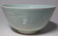 Vintage Chinese porcelain - A beautiful sea foam green celadon bowl with fish picture