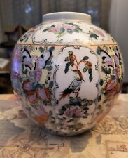 Chinese Rose Medallion Hand Painted Ginger Jar picture