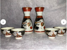 Vintage 1960's Kutani ware sake set picture