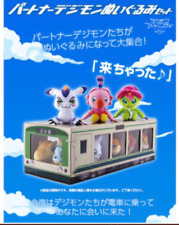 Bandai Digimon Adventure tri. Partner Digimon Plush Set 2000 limited by DHL picture