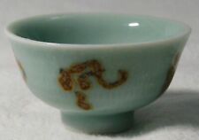 Vintage Chinese or Japanese small-size porcelain cup with Chinese characters picture