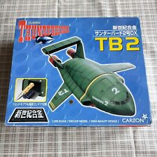 Thunderbirds 2 TB2 with The Mole 1/200 BIG Diecast Detailed Aoshima In stock picture