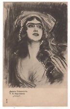 1912 OLD ANTIQUE Postcard BALLET Legend TAMARA KARSAVINA Russian Dancer picture