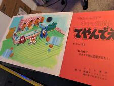 Samurai Pizza cats animation cel anime production art manga Cartoons Saban HT picture
