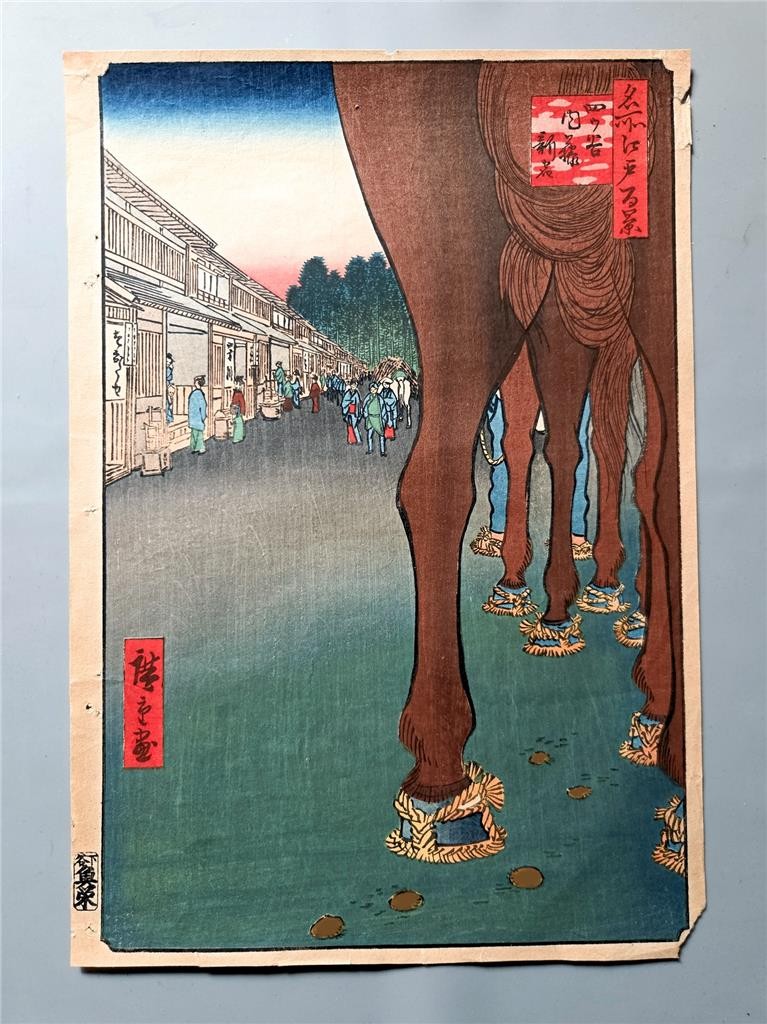 Antique Original Japanese Woodblock Print Hiroshige -Yotsuya Naito- 100Edo c1857