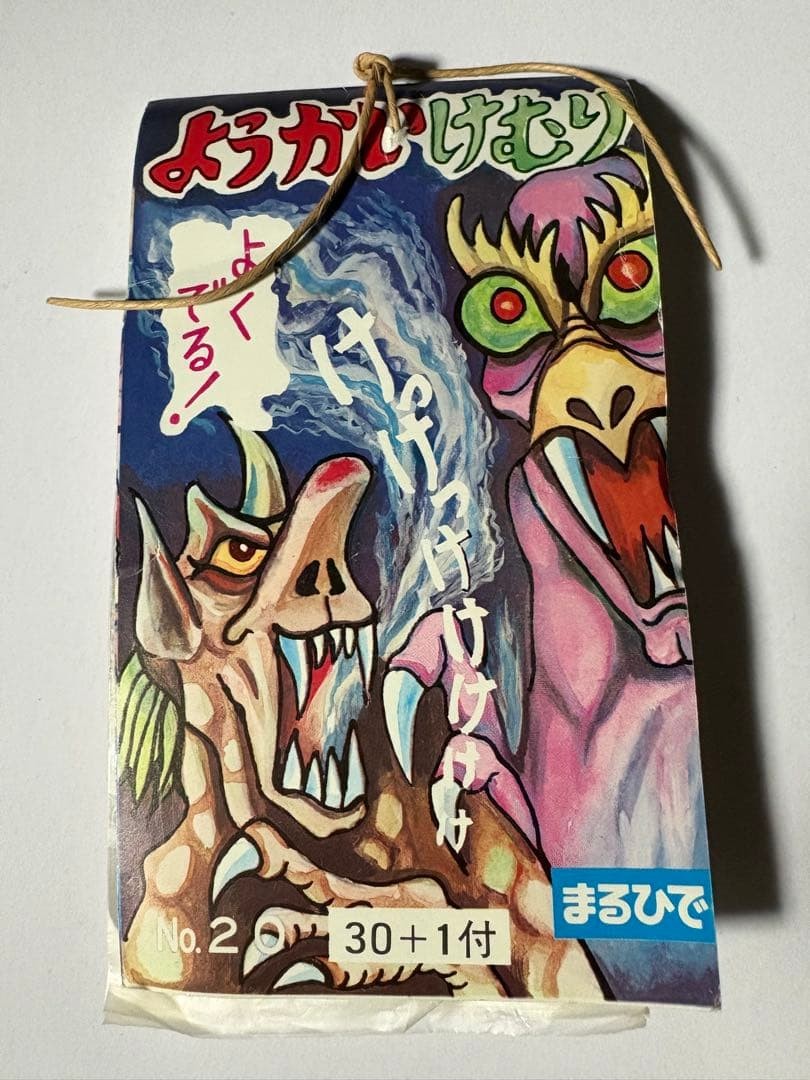 Maruhide Youkai Kemuri No.20 27pcs with Original Card Vintage Discontinued