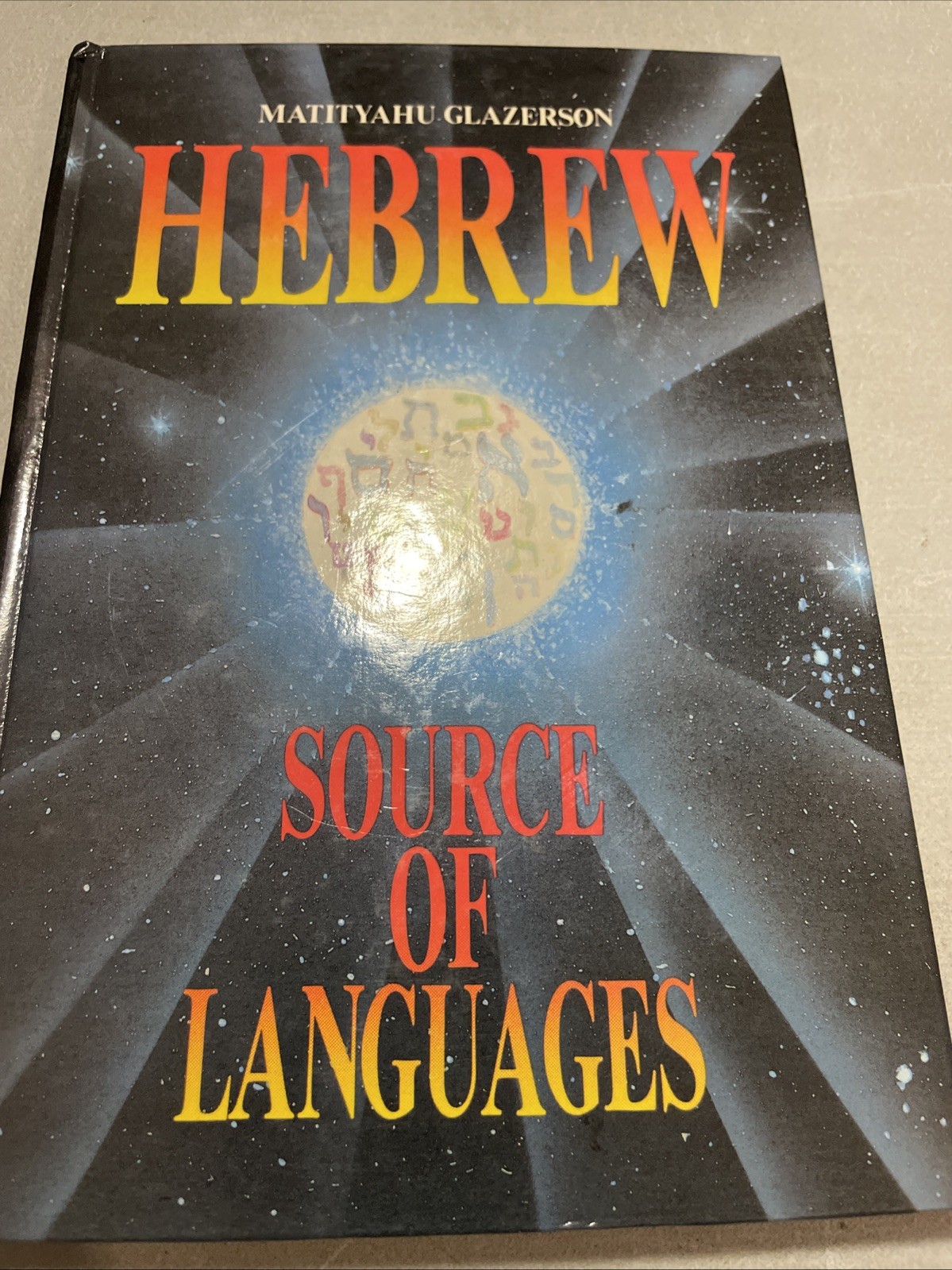 Used. Hebrew Source Of Languages By Matityahu Glazerson. H/c. Jewish Book/Sefer