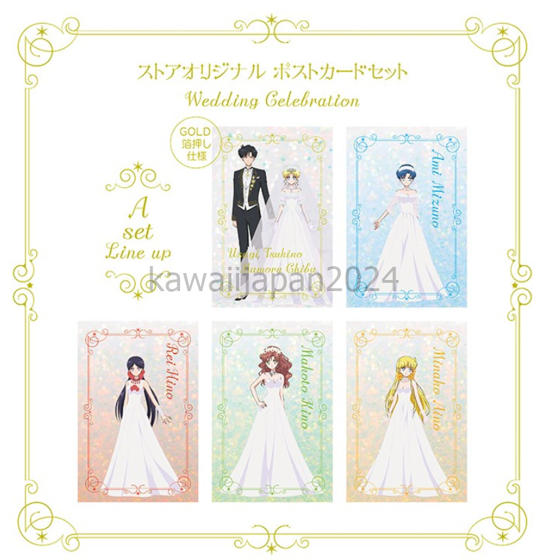 PSL Sailor moon Store Original Wedding Celebration Postcard Set A JAPAN 2024