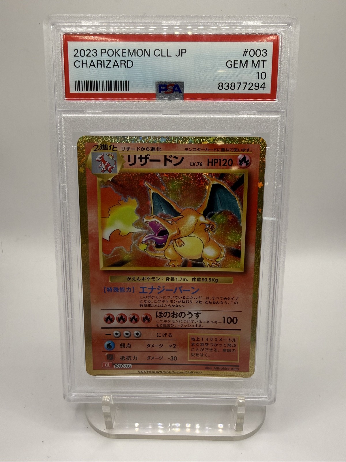 Charizard 003/032 Pokemon Tcg Classic: Charizard Holo (Japanese) PSA 10