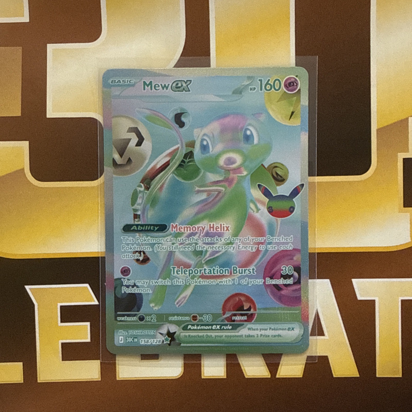 Pokemon Mew EX 158/128 Futuristic Rare NM/M Pack Fresh 30th Anniversary