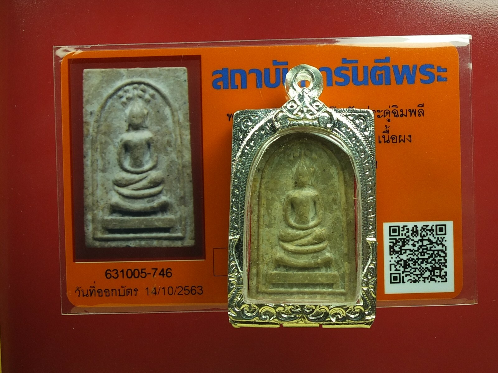 Rare Phra Somdej Loung PU Toh,wat pradoochimplee BE.2519 ,Thai amule &CARD #3
