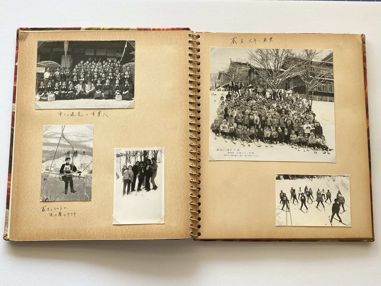 Young Japanese Girls' 1960s Photo Album - School Days, Travel, Friend Hangouts