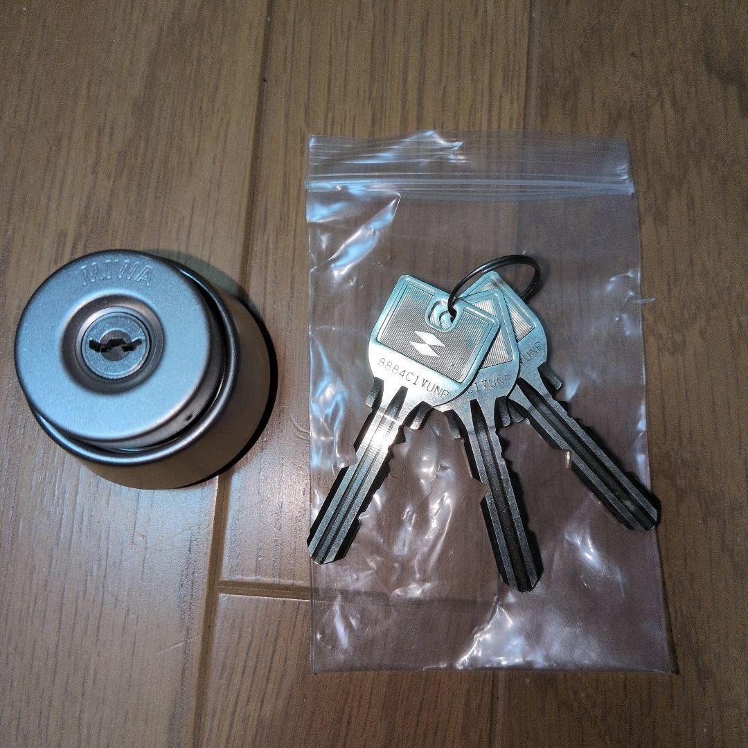 MIWA U9 Cylinder Replacement Door Lock Set Silver with 3 Keys Entrance Japan