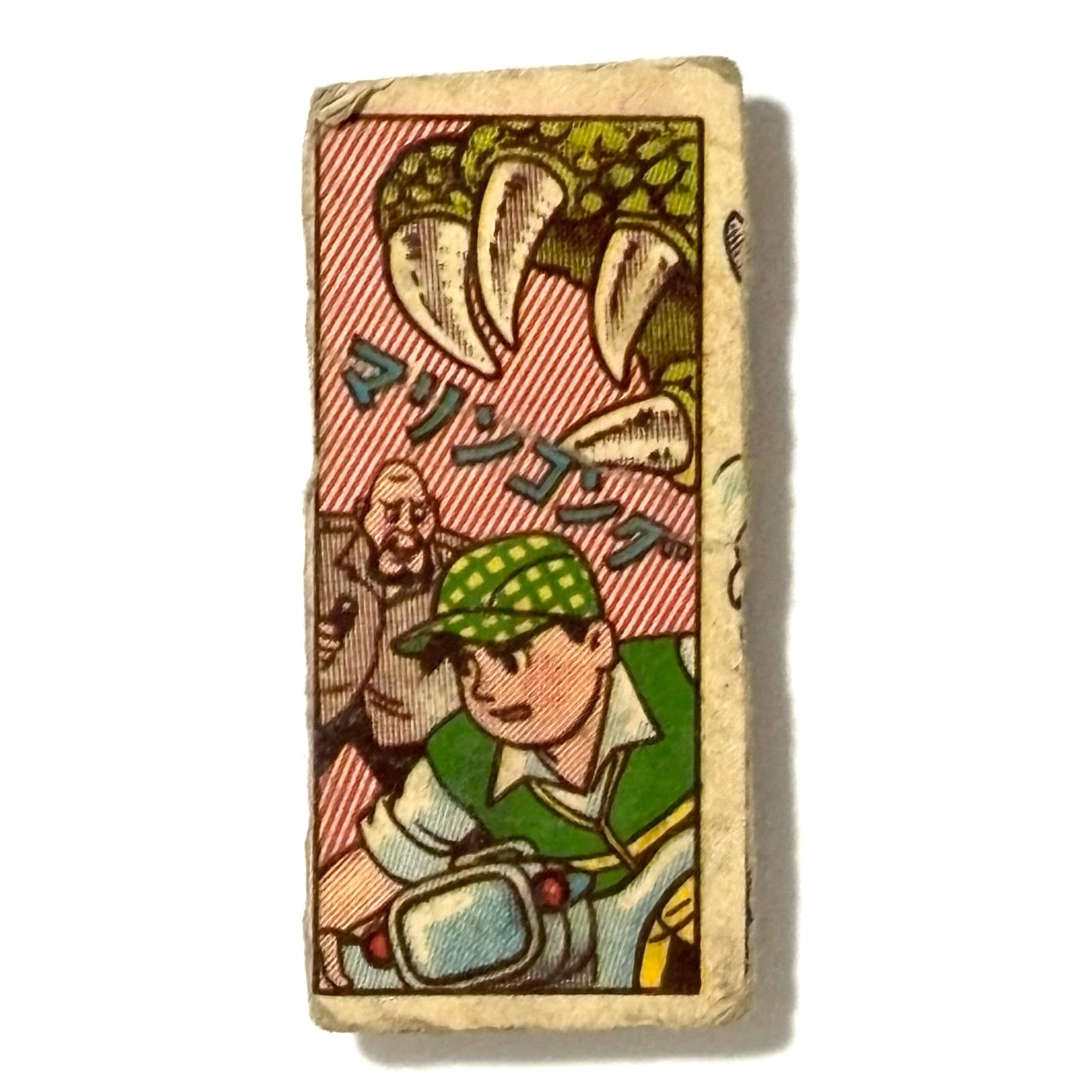 Marine Kong Vintage Japanese Menko Card Robot Kaiju Tokusatsu 1960 Kazuo Yada