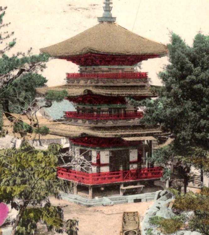 * Antique DB Pagoda Kiyomizu-Dera Temple Complex Kyoto Japan Topographical