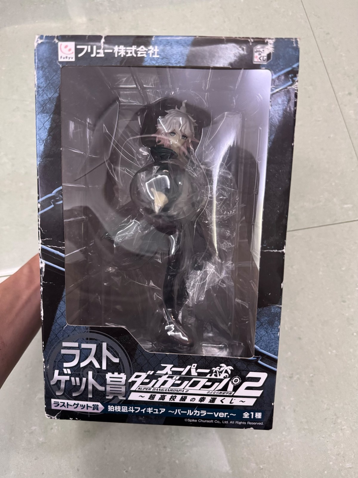 Furyu Danganronpa 2 Nagito Komaeda Last Prize Ichiban Kuji Figure