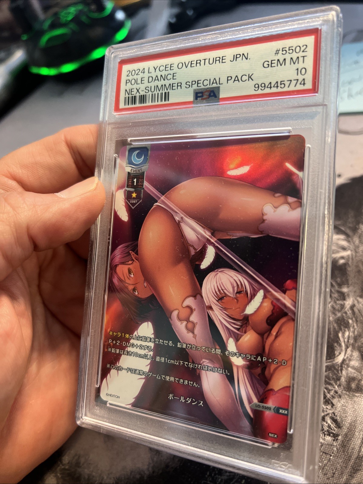 2024 LYCEE OVERTURE JAPANESE VER. NEXTON SUMMER SPECIAL PACK POLE DANCE PSA 10