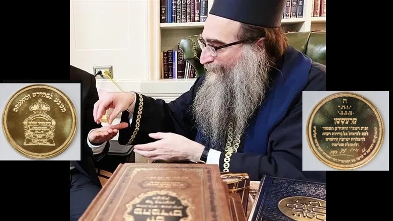 Blessed Rabbi Yoshiyahu Pinto Gold Plated Coin Amulet Kamea Kabbalah Judaica