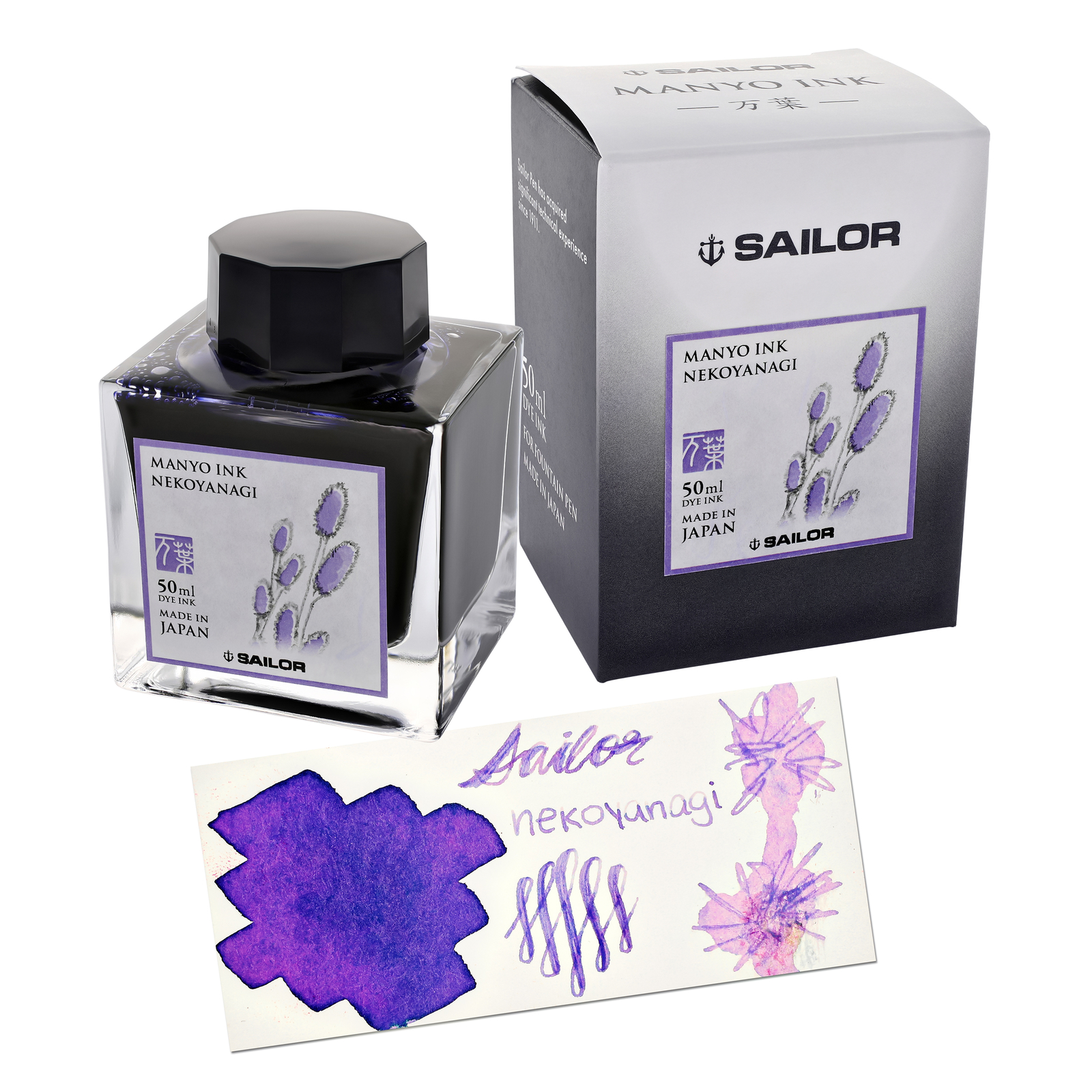 Sailor Manyo Bottled Ink for Fountain Pens in Nekoyanagi -Purple - 50 mL NEW
