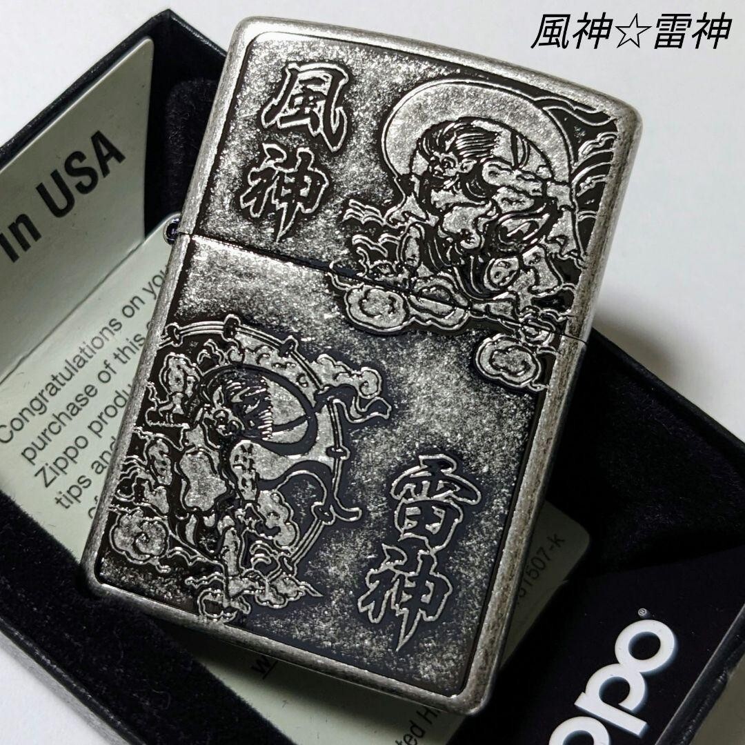 Zippo Lighter Fujin Raijin Antique Silver Wind Thunder God Nature Japan