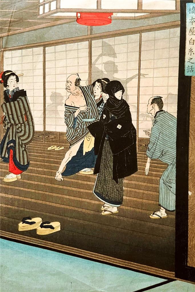 Antique Japanese Woodblock Print by Tsukioka Yoshitoshi -Scene in Tea House 1886