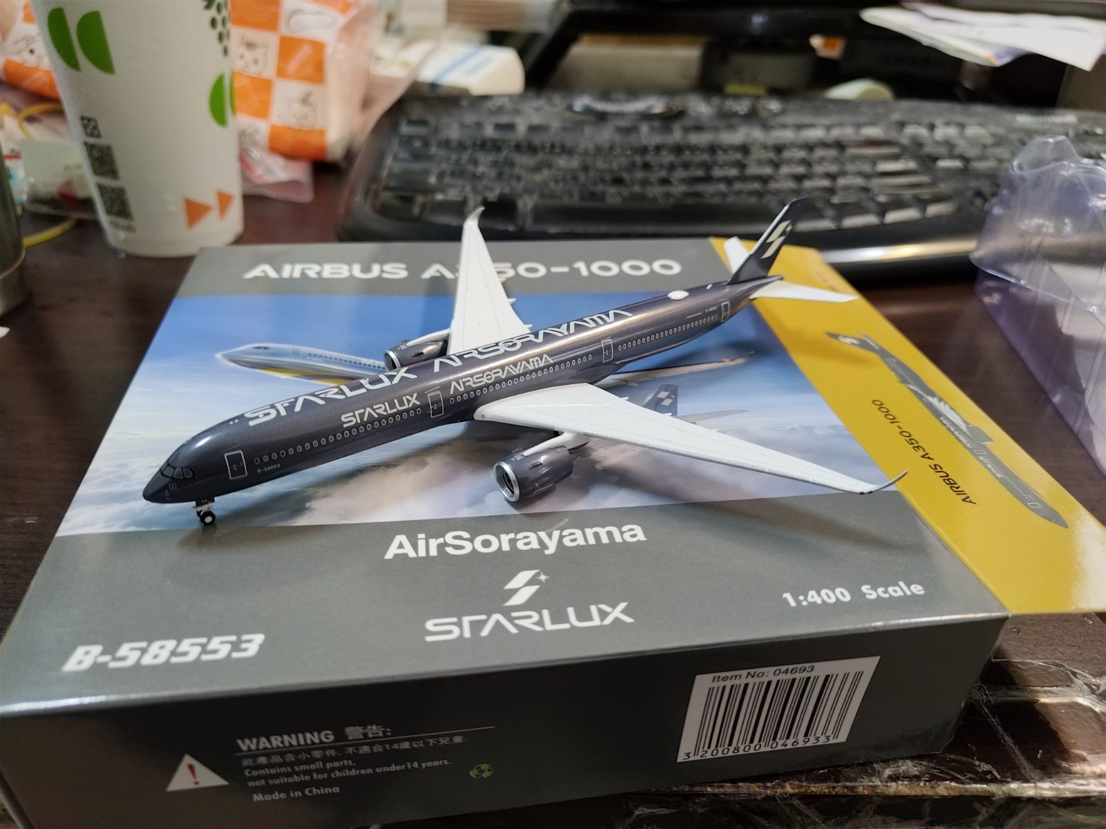 1:400  Starlux Airlines A350-1000 B-58553  Phoenix