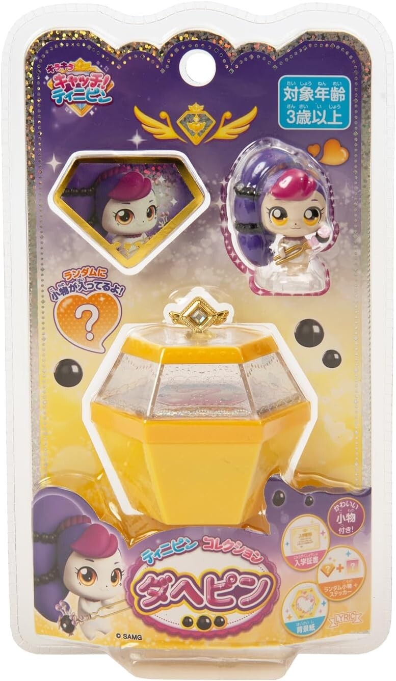 Happinet KiraKira Catch Teenieping Teenieping Collection Onlyping New