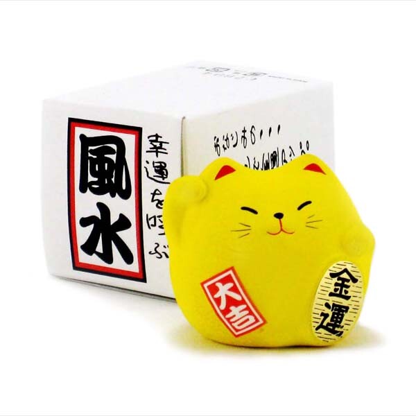 Japanese 2