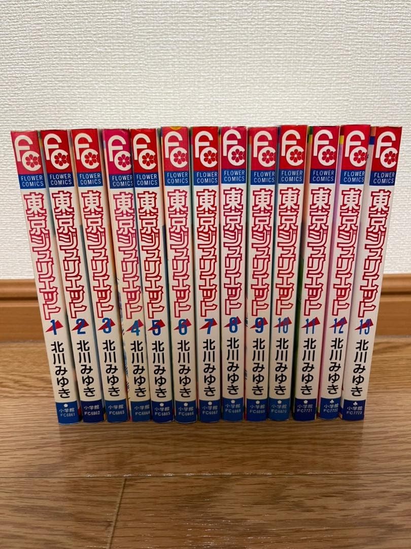 Tokyo Juliet 13 Volume Set Miyuki Kitagawa Flower And Yume Comics Japanese produ