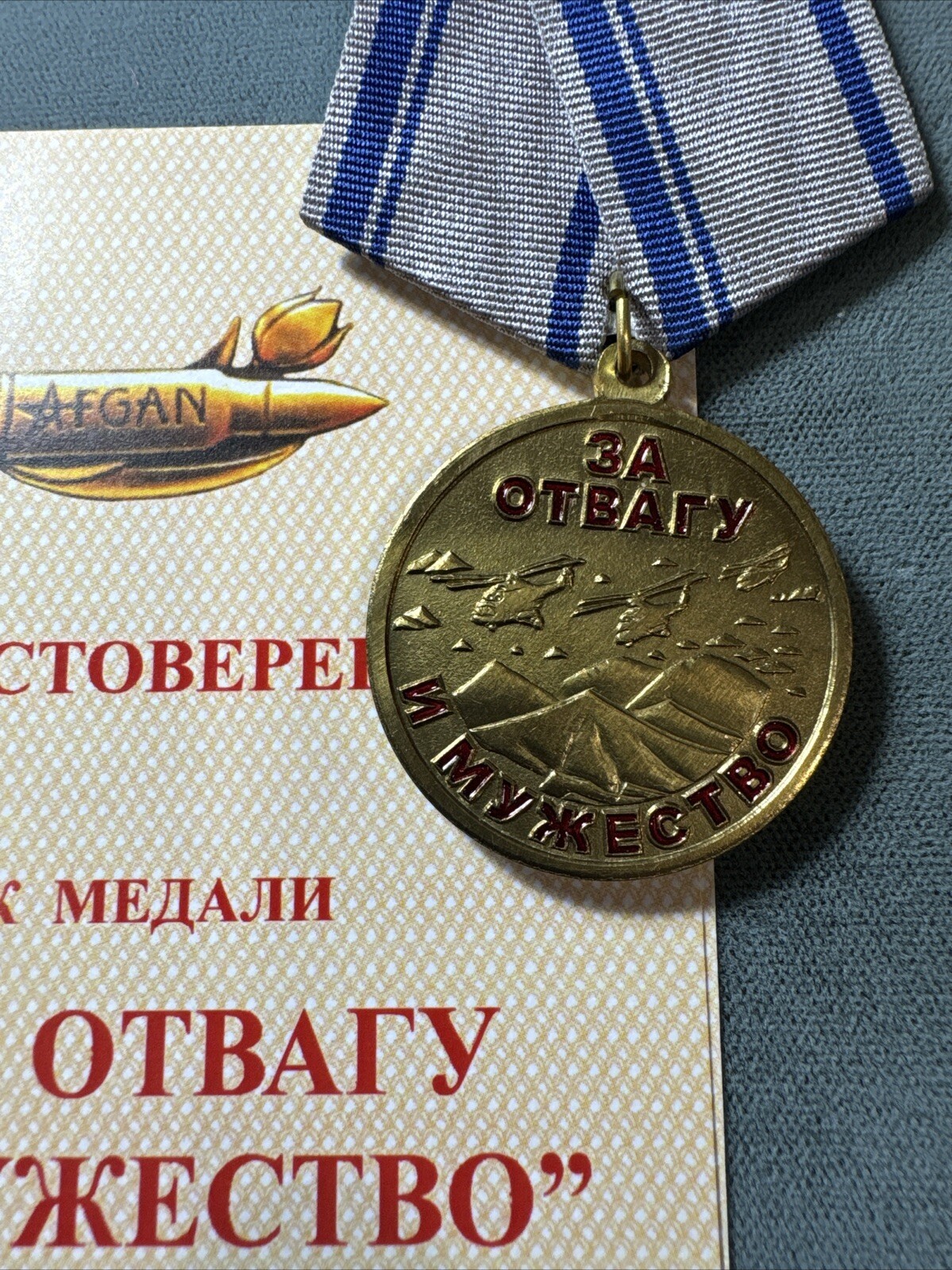 For Courage and Bravery Medal to a Particip. in the Afghan War with Award Cert.