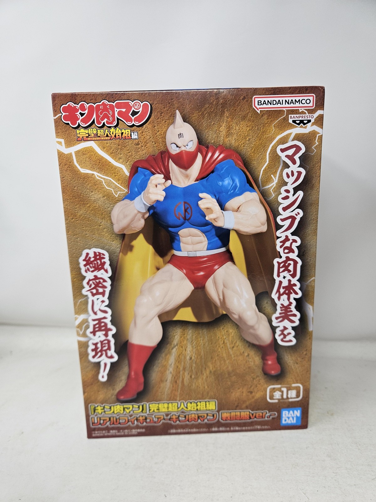 BANPRESTO Kinnikuman Real Figure Theater Anime PVC Figure New Boxed US Seller