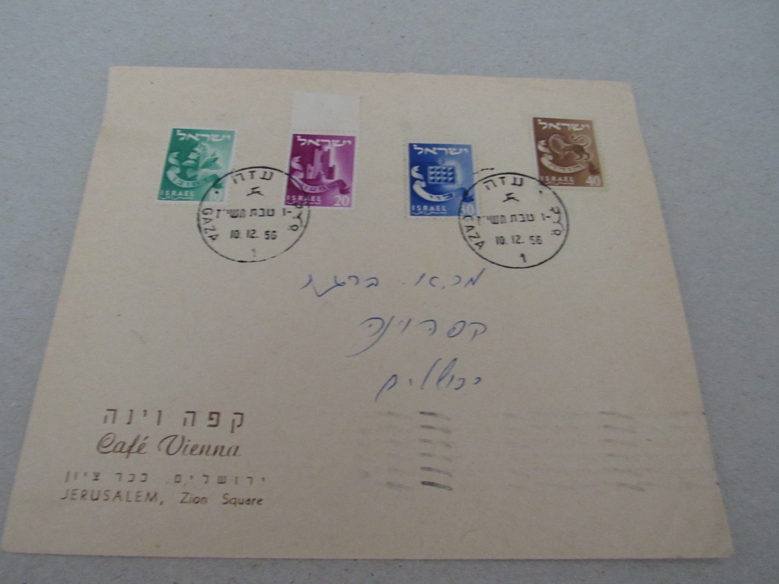 ISRAEL  1956  GAZA  WAR  ADVERTISING  COVER  SEND FROM  GAZA TO JERUSALEM