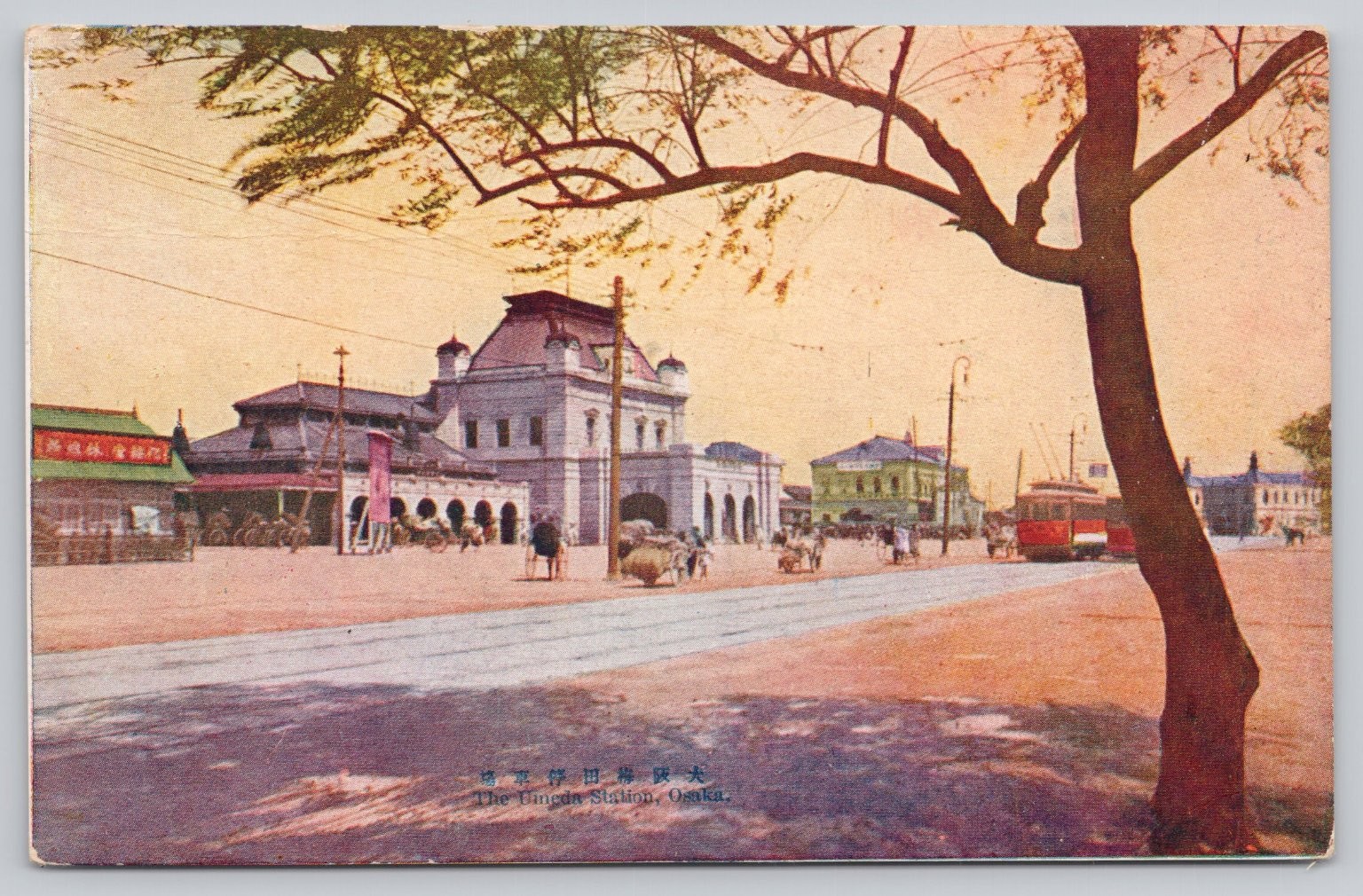 Vintage Osaka Japan Tenjin Station Tram Street Scene Postcard c1910s