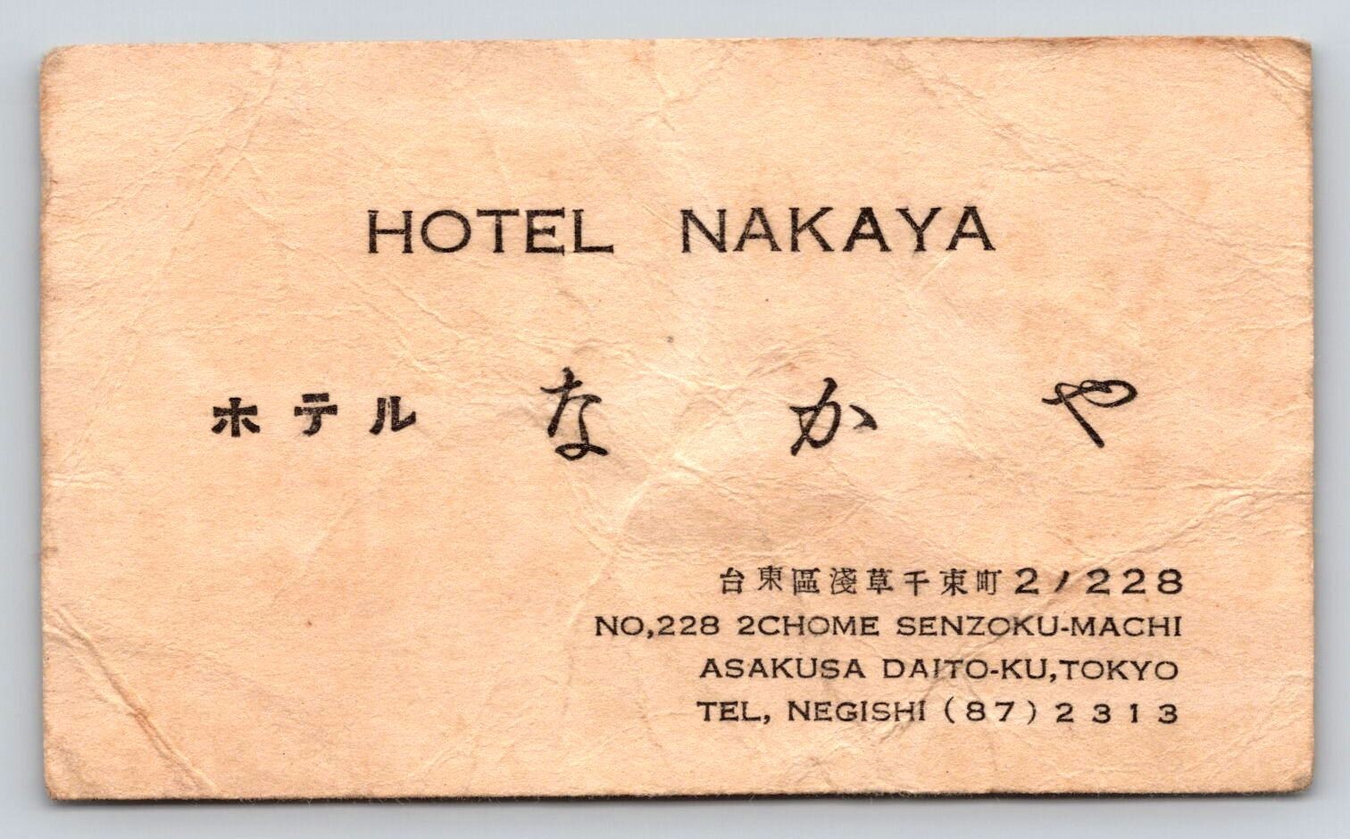 Japan Hotel Nakaya Asakusa Daito-Ku Tokyo Card Advertisement Map on Back